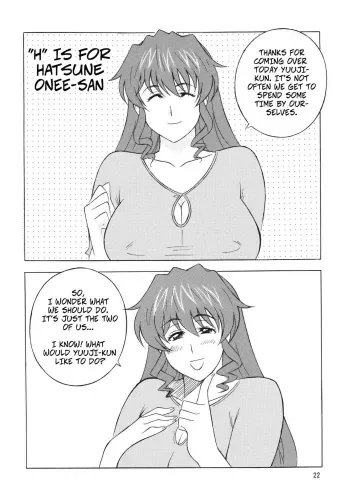 "H" Is For Hatsune Onee-san manga cover