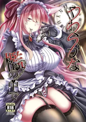 [ApoCoLotte (Takatsuki Shuuya)] Yawaraka na Ori no Naka de -Jou- [English] [Digital] manga cover