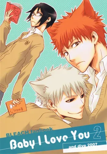 Baby I love you 2 manga cover
