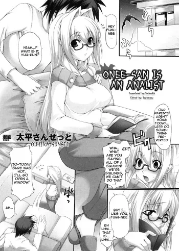 [Ouhira Sunset] Onee-san wa Analist | Onee-san is an Analist (Akumakko Anthology Comics) [English] =Nashrakh= manga cover