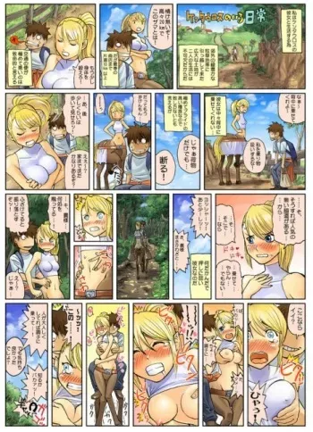 Living With Monster manga cover