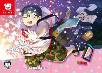 [Yukemuri Froster (Yunosuke)] Debu Ota Rendezvous [Digital] manga cover