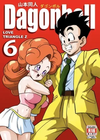 Love Triangle Z part 6 manga cover