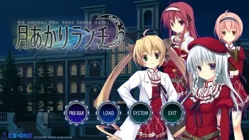 [EX-ONE] Tsukiakari Lunch OZ sings, The last fairy tale. manga cover