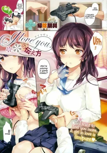 I Love You. No Tsutaekata | How To Tell Someone "I Love You." manga cover