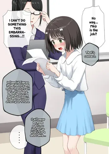 [Nedia] Himitsu no Shigoto wo Saserareru Koyaku no Onnanoko | A Child Actress Forced to Do a Secret Job [English] [Cunny Garden] manga cover