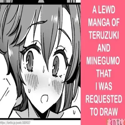 Teruzuki & Minegumo Manga [Doujinshi] manga cover
