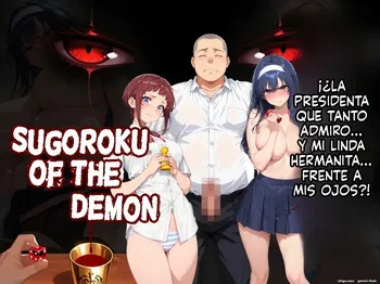 Sugoroku Of The Demon 1 (Spanish) MTL manga cover