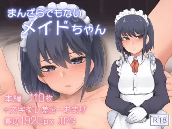 [Torano Ori (Toritora)] Manzara Demonai Meido-chan manga cover
