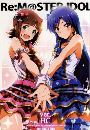 (C88) [Kossorikakuredokoro (Island)] Re:M@STER IDOL ver.HC (THE iDOLM@STER) manga cover