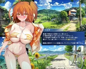 [Koohii Koucha Maru] AV Tokuiten ni Mayoikonda FGO no Gudako-chan(Fujimaru Ritsuka) ga Satsuei Sareru Hanashi (Fate/Grand Order) manga cover