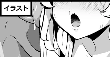 [神社えーる] 催眠苗床堕ち狐 manga cover
