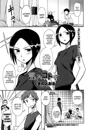 [Kumano Tooru] Iitai Koto wa? (COMIC Penguin Club 2016-09) [Spanish] [XHentai95] manga cover