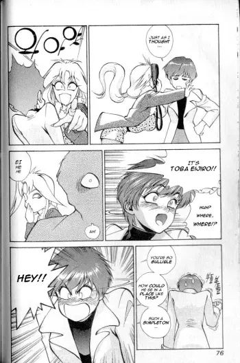 Don't Say that to Benten English Translated manga cover