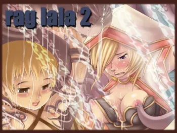 [Atorie Rinbou] Rag Lala 2 manga cover