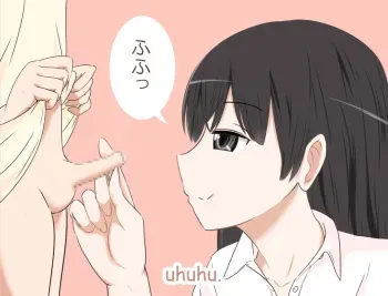 [Maviske] Onee-san to Boku [English] manga cover
