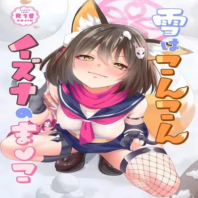 Yuki Wa Konkon Izuna No Manko [Doujinshi] manga cover