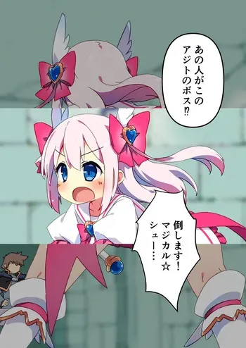 [Chikyuujin A] Magical Girl Time Stop manga cover