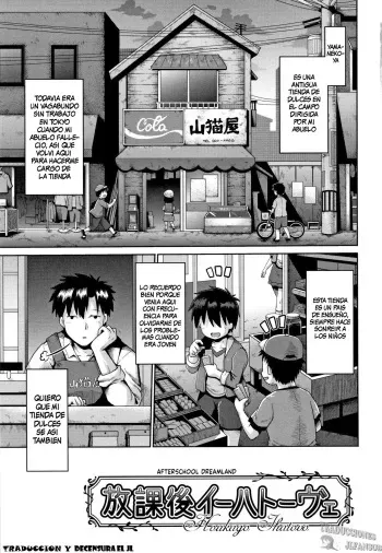 [Yaminabe] Houkago Ihatovo | Afterschool Dreamland (Lolicon wa Tsureiwa) [Spanish][Traducciones JL][Decensored] manga cover