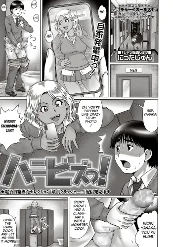 Honey Bees! manga cover