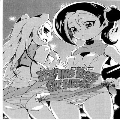 Konekoto XYZ!! [Doujinshi] manga cover