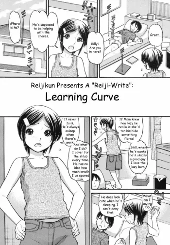 Learning Curve manga cover
