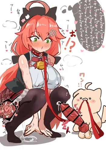 [フミトンカツ] みこちといぬち (ホロライブ) manga cover