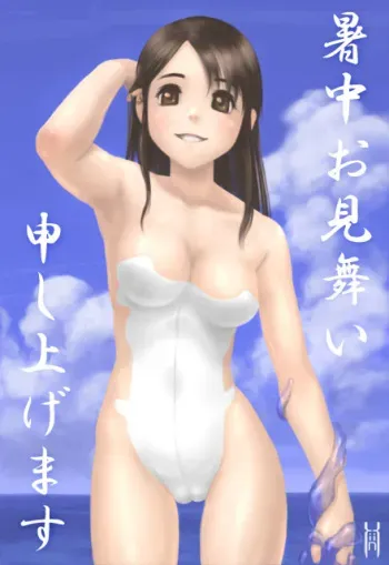 [xiin(パパ47号, 悦卵)] 画像詰め合わせ 243枚 (pixiv artist) manga cover