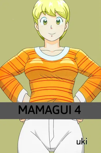 Mamagui 4 manga cover