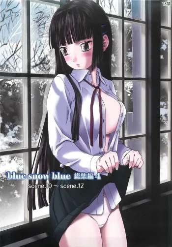 (C78) [Wakuwaku Doubutsuen (Tennouji Kitsune)] blue snow blue Soushuuhen 4 - scene.10 ~ scene.12 manga cover