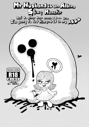 [Dogma] My Husband is a Albino Slime Monster and to Show How Much I Love Him I'm Going to Let Him Put It in My Ass manga cover