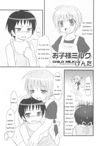 Okosama miruku | Child Milk manga cover
