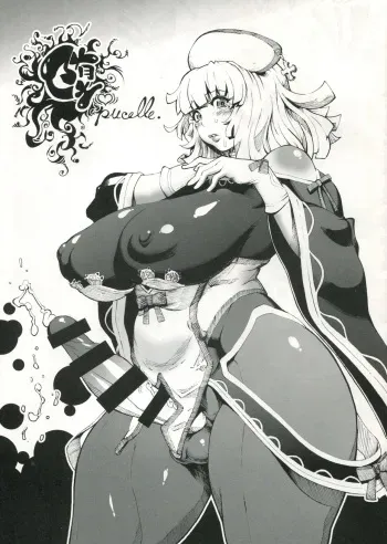 (Futaket 12) [Kocho Kocho Koukou (Bonten)] Fallen-Pucelle (La Pucelle Tactics) manga cover