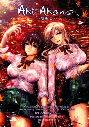 AkiSequel 2- manga cover