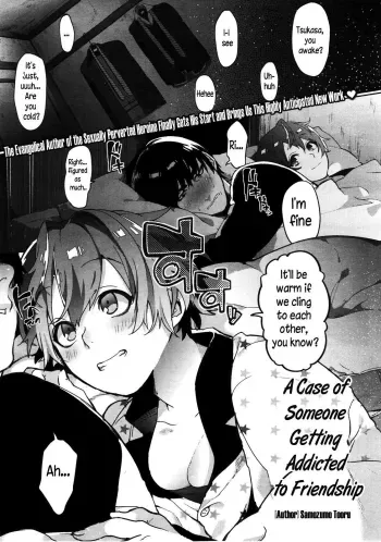 Yuujou Chuudoku Shoureisha | A Case of Someone Getting Addicted to Friendship manga cover