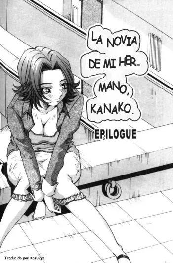 My Brother's Wife manga cover