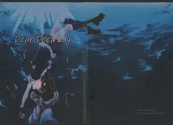 (Houraigekisen! Yo-i! 62Senme) [Darkredmoon (Kurou Oruha)] Dear, Deep Lily (Kantai Collection -KanColle-) manga cover
