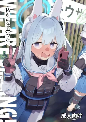 [Kawaisounanohanukeru (Nukeru)] We Are Selling! Watashitachi Ha Utta。(Blue Archive) [Digital] manga cover