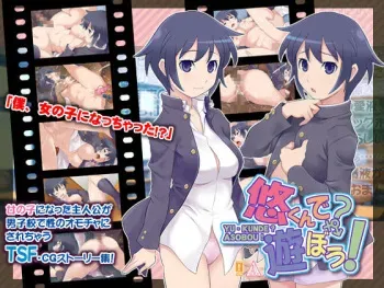 [Deisui Oukoku (Maruto!)] Yuu-kun de? Asobou! | 유우군과 놀자 [Korean] manga cover