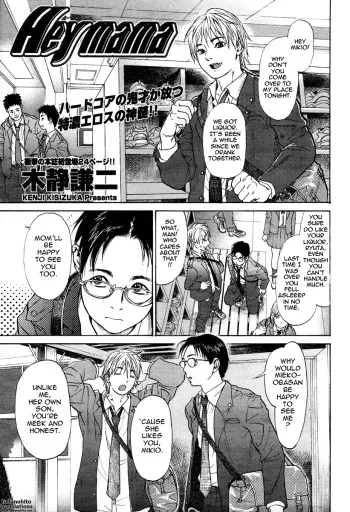 [Kishizuka Kenji] Hey mama (COMIC Potpourri Club 2005-02) [English] [Tadanohito] manga cover