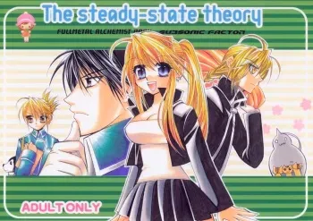 (C66) [SUBSONIC FACTOR (Tajima Ria)] The steady-state theory (Fullmetal Alchemist) manga cover