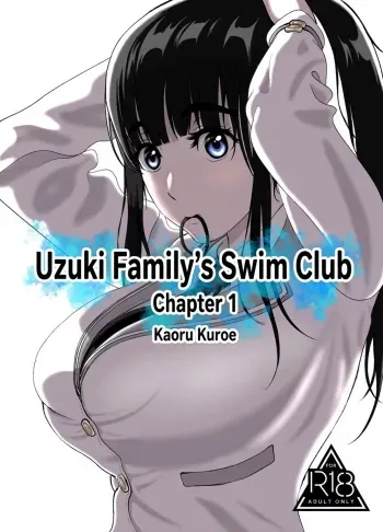 Uzuki Family's Swim Club | Chapter 1 manga cover