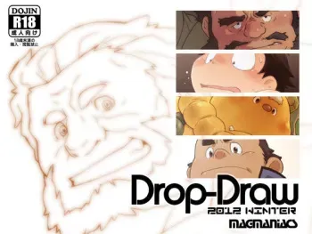 [Magumani (Maguma Taishi)] DROP DRAW 2012 WINTER manga cover