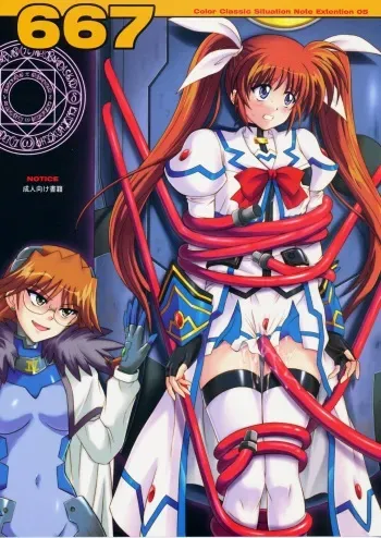 (COMIC1☆3) [Cyclone (Izumi, Reizei)] 667 (Mahou Shoujo Lyrical Nanoha StrikerS) [English] [SaHa] manga cover