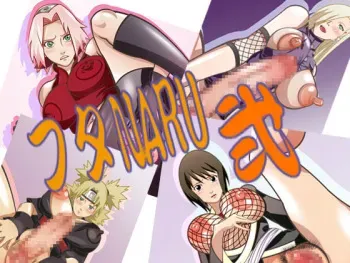 [Shikou Noise] Futanaru Ni (Naruto) manga cover