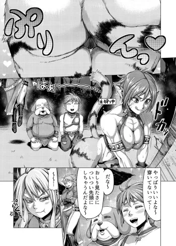 Rinpu is really good manga cover