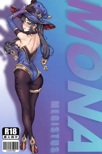 [Guro|猎奇] Mona (莫娜) R-18G collection manga cover