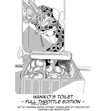 Toilet no Waniko-san | Waniko's Toilet manga cover