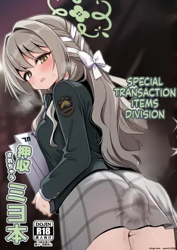 [Kikumonza (Sorenari no Ishi)] Tokushu Kouekihin no Mochikomi ga Barete Oushuu Sarechau Miyo Hon (Blue Archive) [Digital] (SCANMTL) manga cover