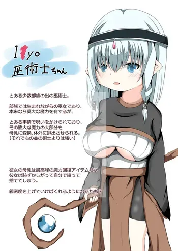 [Gomottomo] Loli Kyonyuu Heroine [Ongoing] manga cover